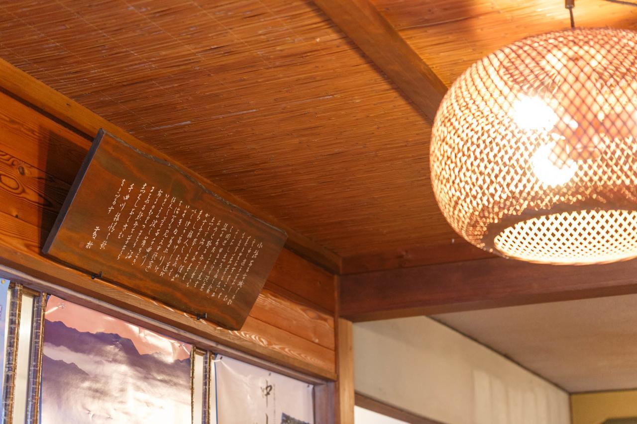 柏屋旅館＜シェアハウス&ゲストハウス＞ Saku Extérieur photo